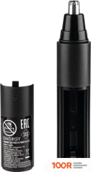 Energy EN-752 (146689)