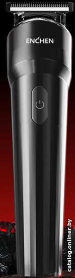 Enchen BEARDO (146661)