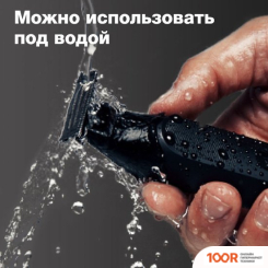 Braun ONETOOL XT3100 (146548)