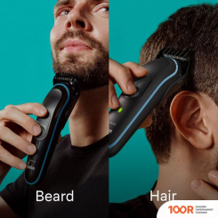 Braun MGK5445 (146538)