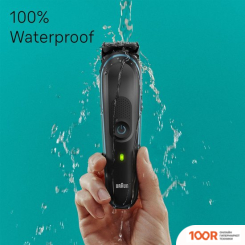 Braun MGK5445 (146538)