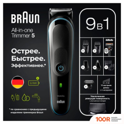 Braun MGK5380 (146534)