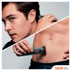 Braun MGK5380 (146534)