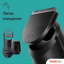 Braun MGK3420 (146522)