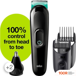 Braun MGK3321 (146516)