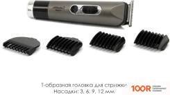 Atlanta ATH-6924 (СЕРЫЙ) (146340)