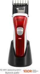 Atlanta ATH-6909 (КРАСНЫЙ) (146333)