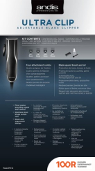 Andis ULTRA CLIP ADJUSTABLE BLADE CLIPPER PM-10 19080 (146289)