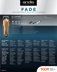 Andis FADE LIMITED EDITION BARBER POLE ADJUSTABLE BLADE CLIPPER US-1 (146269)