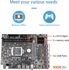 Материнская плата Tecmiyo BTC-B250C (146240)