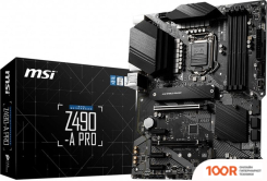 Материнская плата MSI Z490-A PRO (146180)