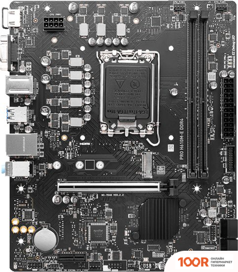 Материнская плата MSI PRO H610M-E DDR4 (146152)