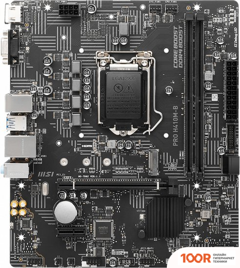 Материнская плата MSI PRO H410M-B (146147)