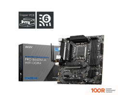 Материнская плата MSI PRO B660M-A WIFI DDR4 (146124)