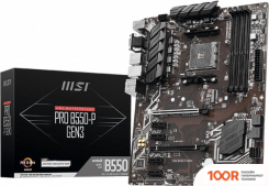 Материнская плата MSI PRO B550-P GEN3 (146113)