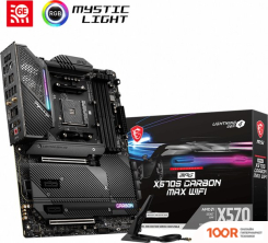 Материнская плата MSI MPG X570S CARBON MAX WIFI (146081)