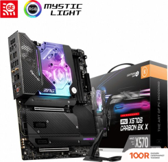 Материнская плата MSI MPG X570S CARBON EK X (146080)