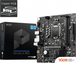Материнская плата MSI H510M-A PRO (145977)
