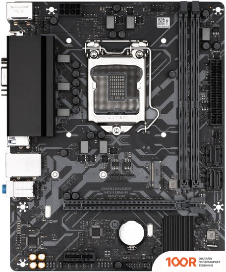 Материнская плата Maxsun CHALLENGER H510M-R (145890)