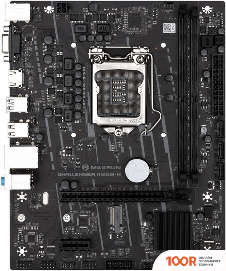 Материнская плата Maxsun CHALLENGER H510M-H (145889)