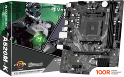 Материнская плата Maxsun CHALLENGER A520M-K (145875)