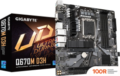 Материнская плата Gigabyte Q670M D3H (REV. 1.0) (145719)