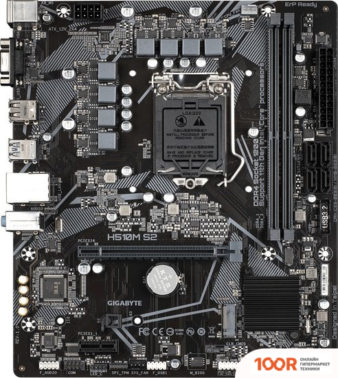 Материнская плата Gigabyte H510M S2 (REV. 1.0) (145674)