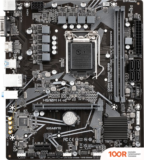 Материнская плата Gigabyte H510M H (REV. 1.7) (145668)