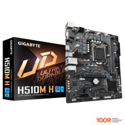 Материнская плата Gigabyte H510M H (REV. 1.3/1.6) (145667)