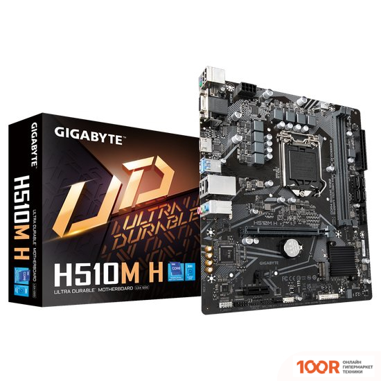 Материнская плата Gigabyte H510M H (REV. 1.3/1.6) (145667)