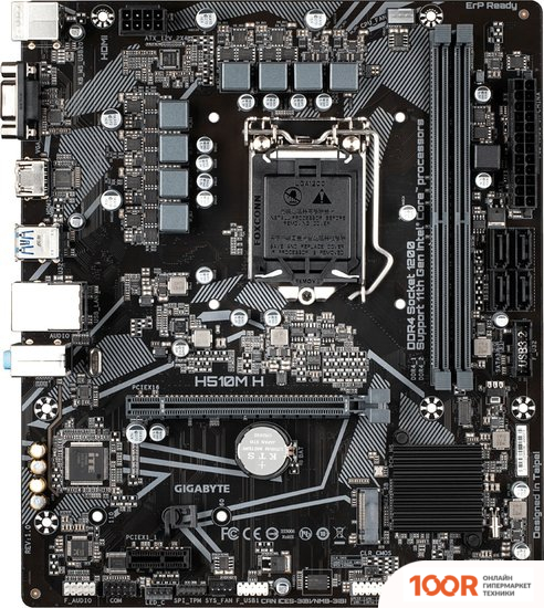 Материнская плата Gigabyte H510M H (REV. 1.0/1.1/1.5) (145666)