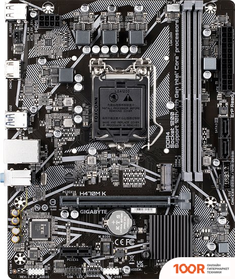 Материнская плата Gigabyte H470M K (REV. 1.0) (145665)