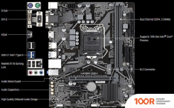 Материнская плата Gigabyte H410M S2H (REV. 1.0) (145654)