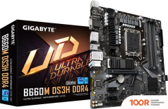 Материнская плата Gigabyte B660M DS3H DDR4 (REV. 1.0) (145531)