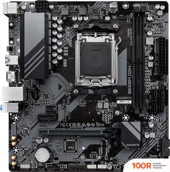 Материнская плата Gigabyte B650M D2H (REV. 1.0) (145511)