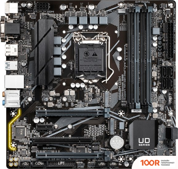 Материнская плата Gigabyte B560M D3H (REV. 1.1) (145478)