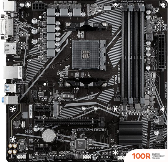 Материнская плата Gigabyte A520M DS3H (REV. 1.X) (145384)