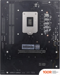 Материнская плата Colorful CH510M-K M.2 V20 (145289)