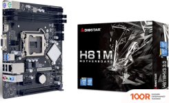 Материнская плата BIOSTAR H81MHV3 3.0 VER. 7.0 (145219)
