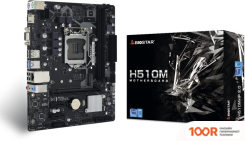 Материнская плата BIOSTAR H510MHP 2.0 VER. 6.0 (145204)