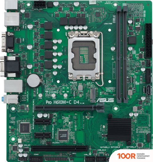 Материнская плата ASUS PRO H610M-C D4-CSM (144884)