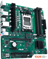 Материнская плата ASUS PRO B650M-CT-CSM (144876)