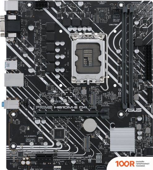 Материнская плата ASUS PRIME H610M-E D4 (144809)