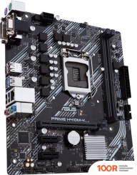 Материнская плата ASUS PRIME H410M-K (144782)