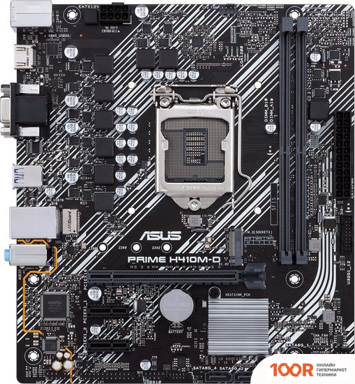 Материнская плата ASUS PRIME H410M-D (144779)