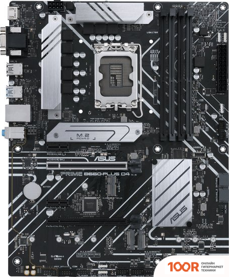 Материнская плата ASUS PRIME B660-PLUS D4 (144749)