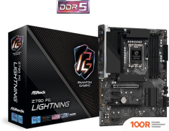 Материнская плата ASRock Z790 PG LIGHTNING (144652)