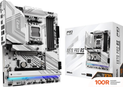 Материнская плата ASRock X870 PRO RS (144604)