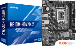 Материнская плата ASRock H610M-HDV/M.2 (144560)