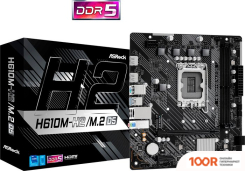 Материнская плата ASRock H610M-H2/M.2 D5 (144558)